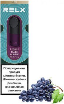 Фото Картридж RELX pod Pro Виноград (Tangy Purple)