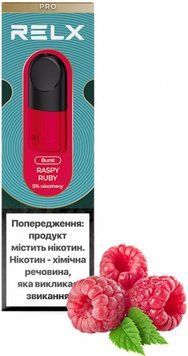 Фото Картридж RELX pod Pro Малина (Raspy Ruby)