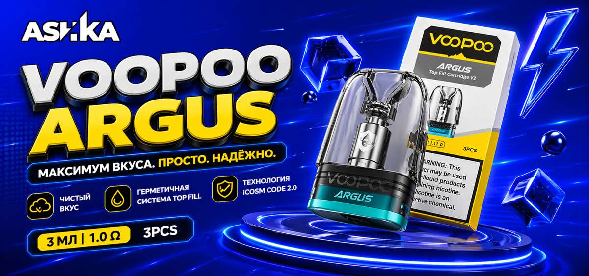 VooPoo Argus   ,   - ASHKA
