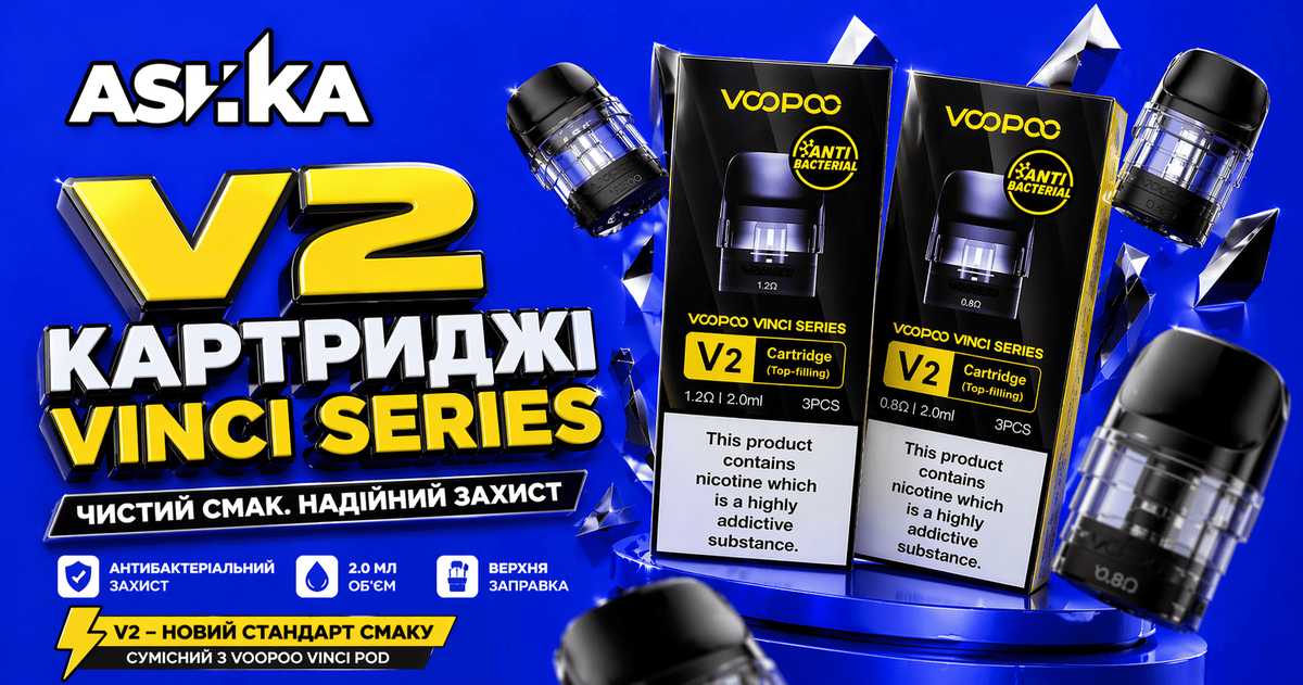 elfbar nachfüll pod läuft aus VooPoo - VINCI Q Pod Kit main image 0