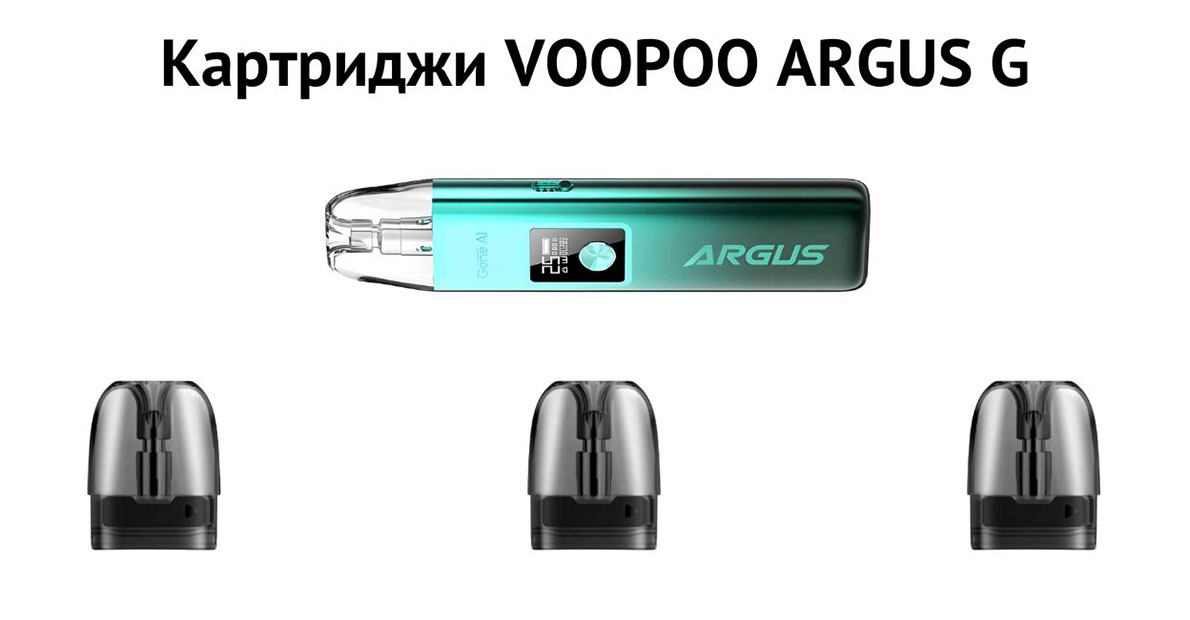 Картриджі VooPoo