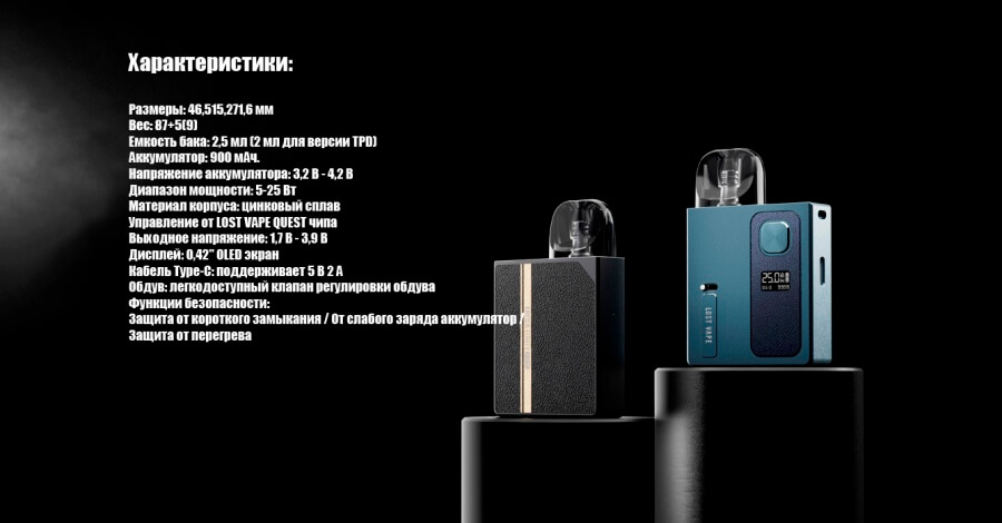 Lost Vape Ursa Baby Pro