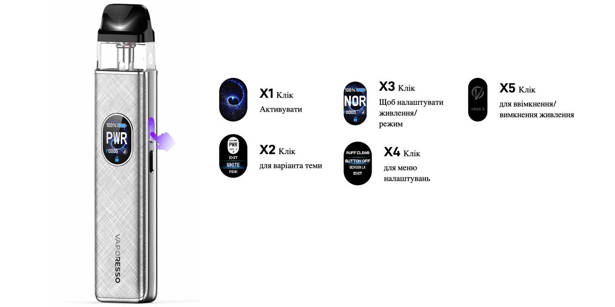 Под-система VAPORESSO XROS 5 Под-система Вапорессо XROS 5